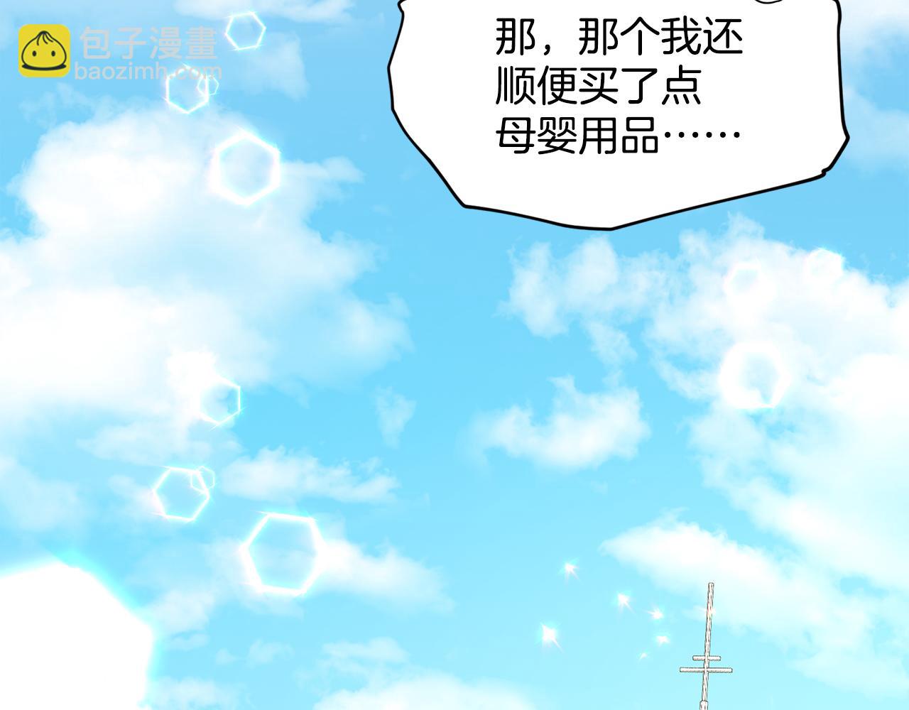第87话  圆谎127