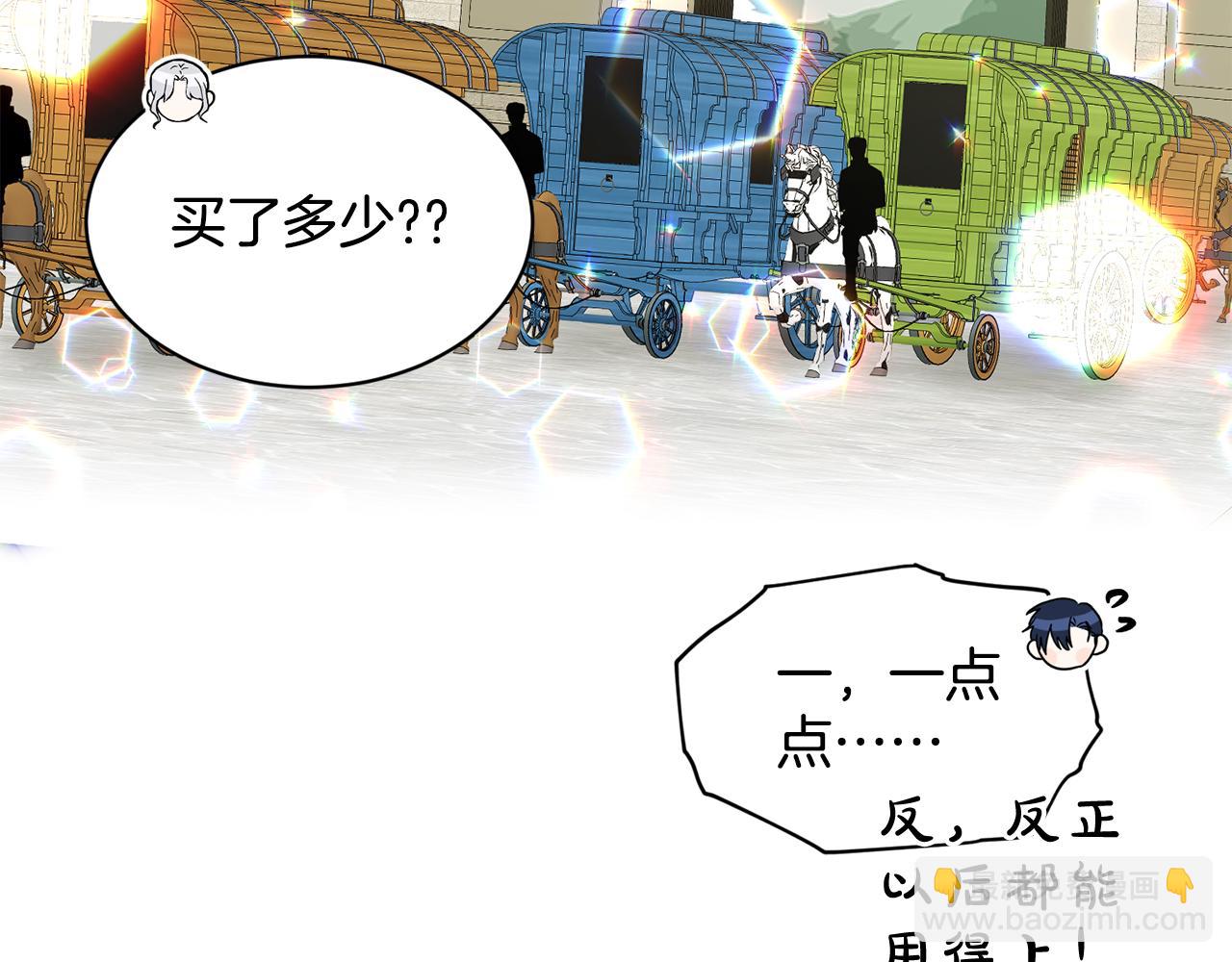 第87话  圆谎129