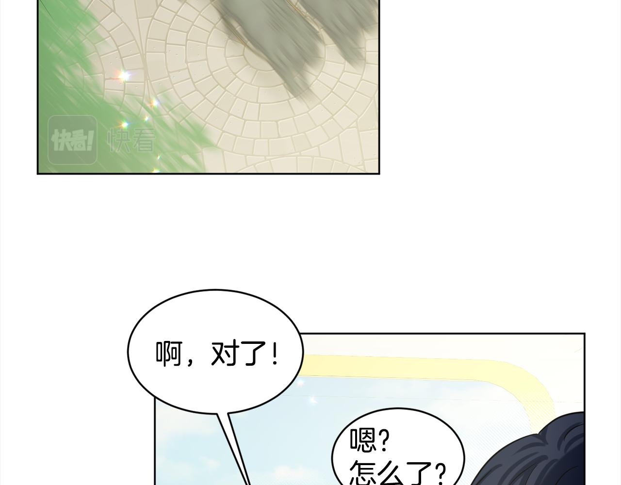 第87话  圆谎134