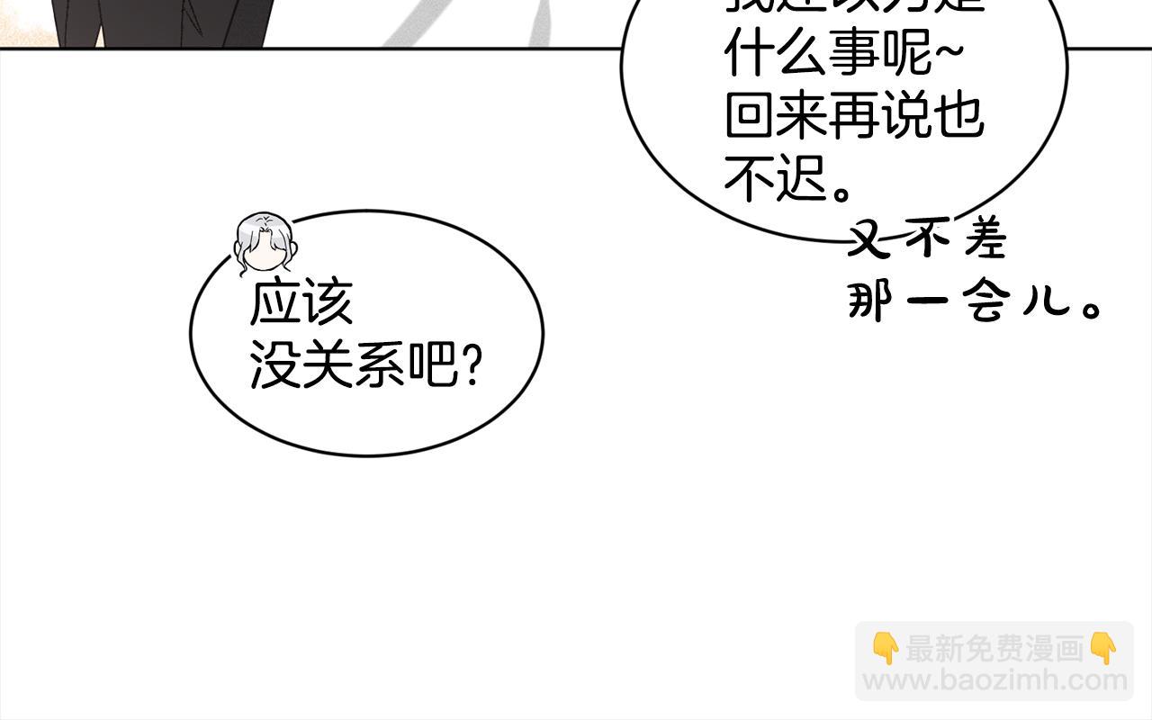 第87话  圆谎138