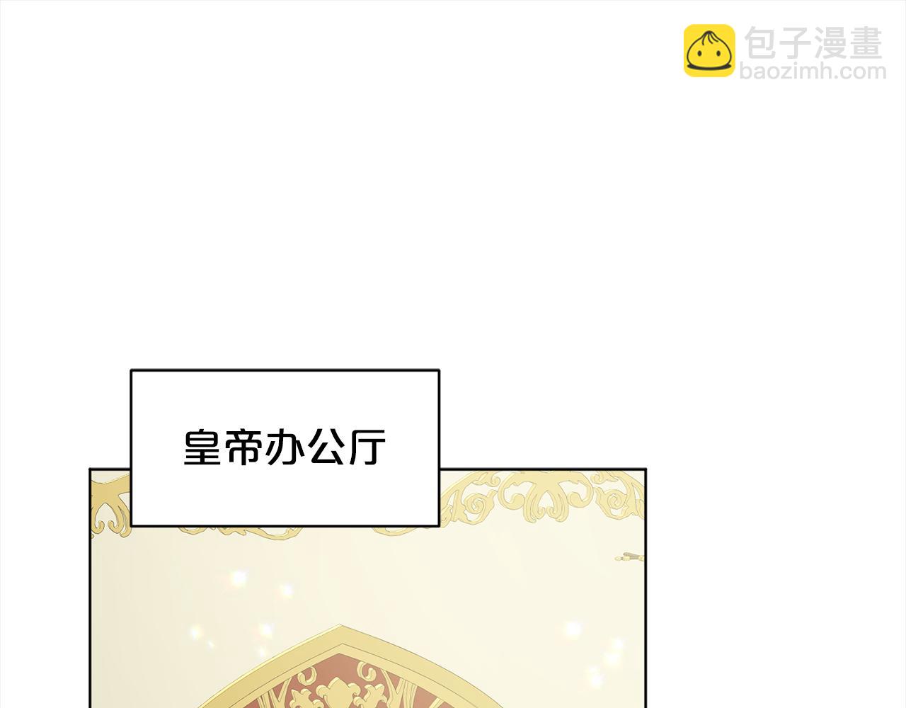 第87话  圆谎139