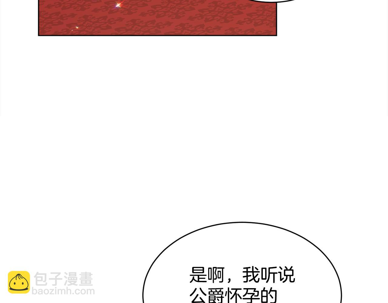 第87话  圆谎141