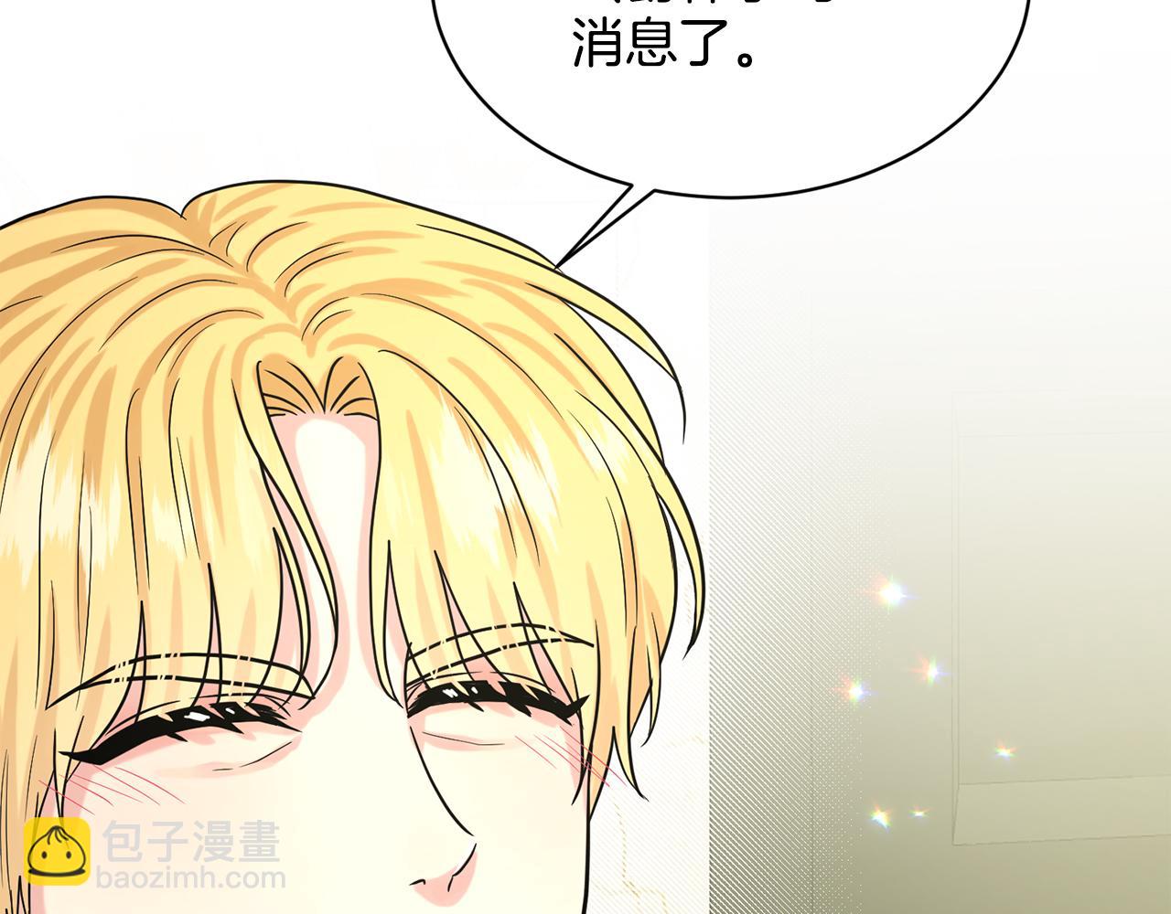 第87话  圆谎142