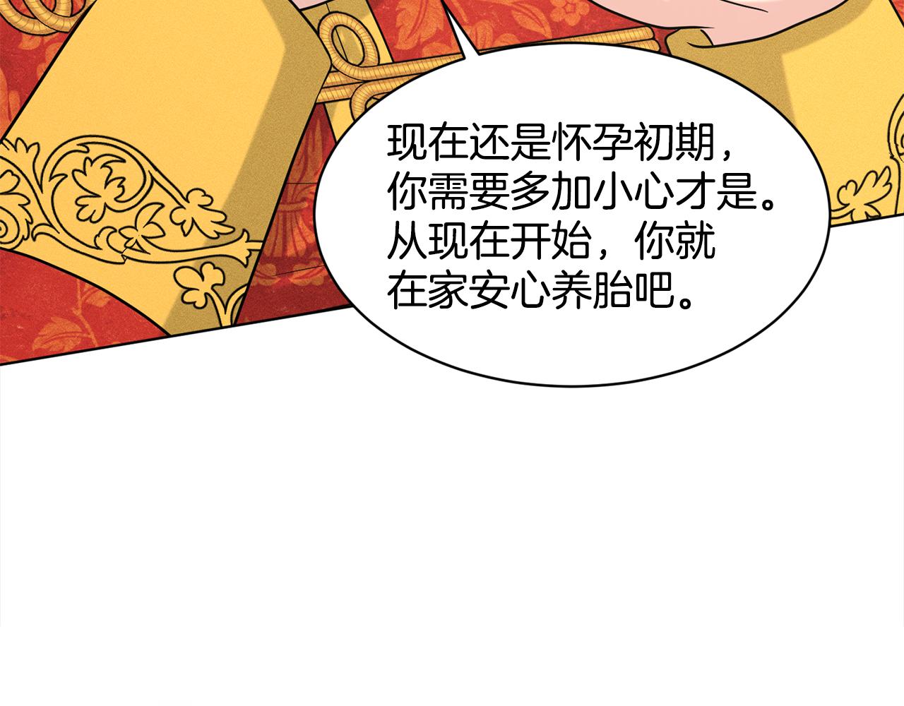 第87话  圆谎144
