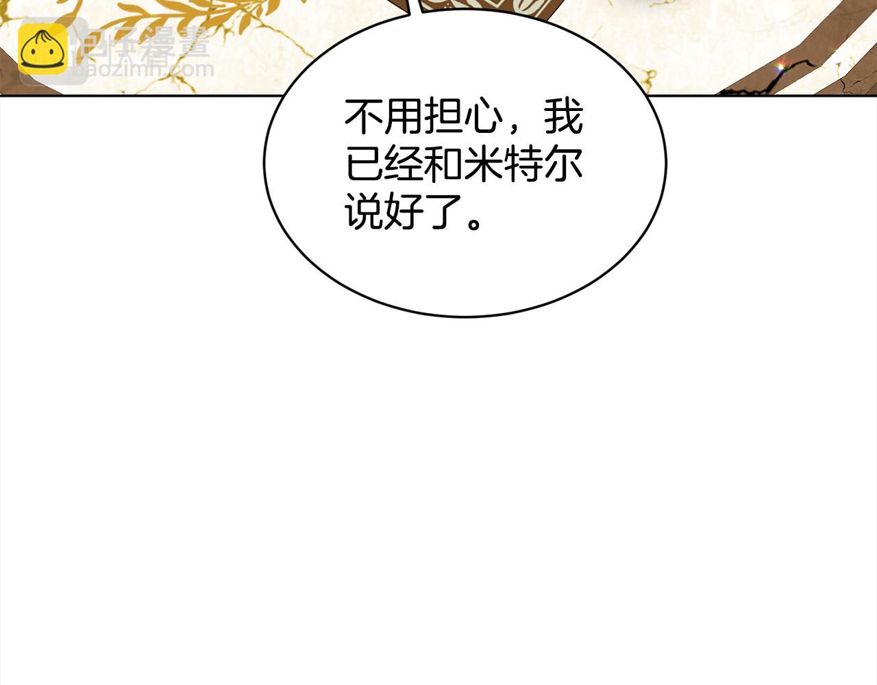 第87话  圆谎147