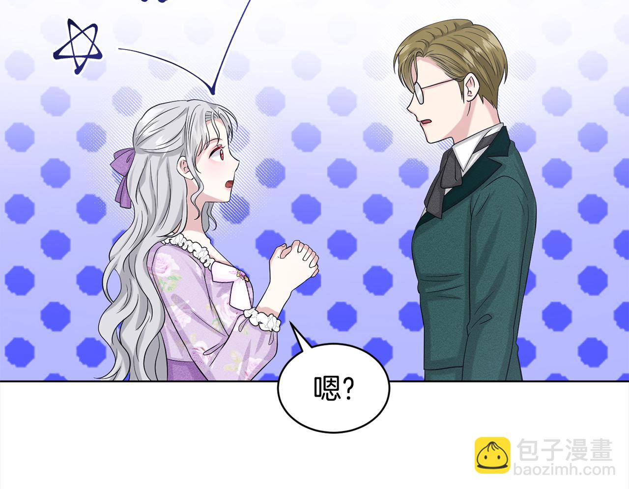 第87话  圆谎15