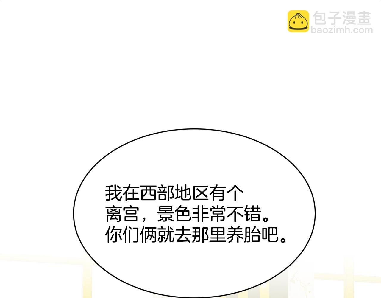 第87话  圆谎150