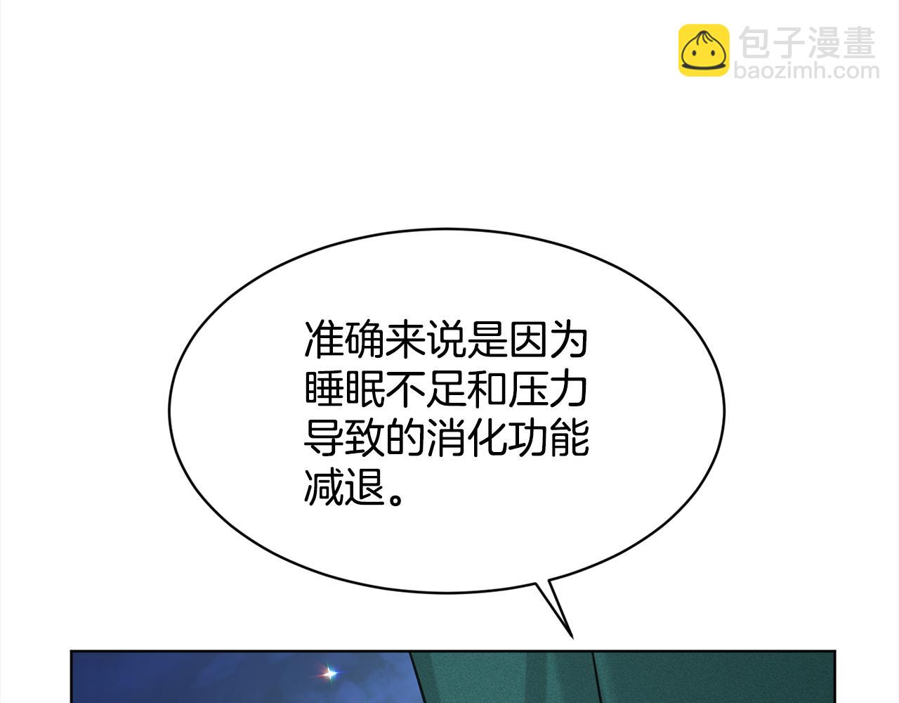 第87话  圆谎16