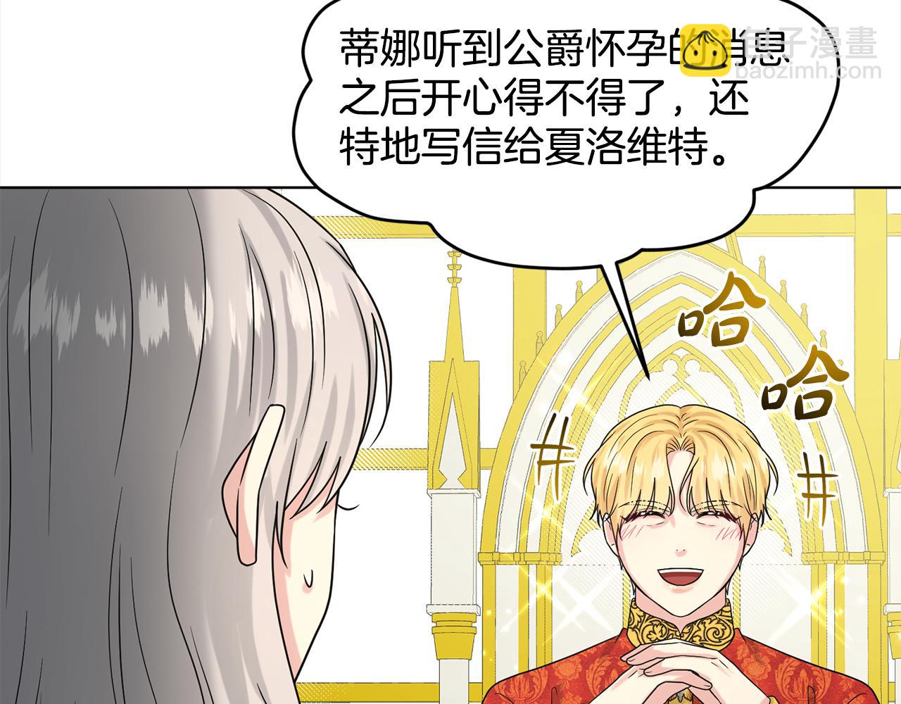 第87话  圆谎160