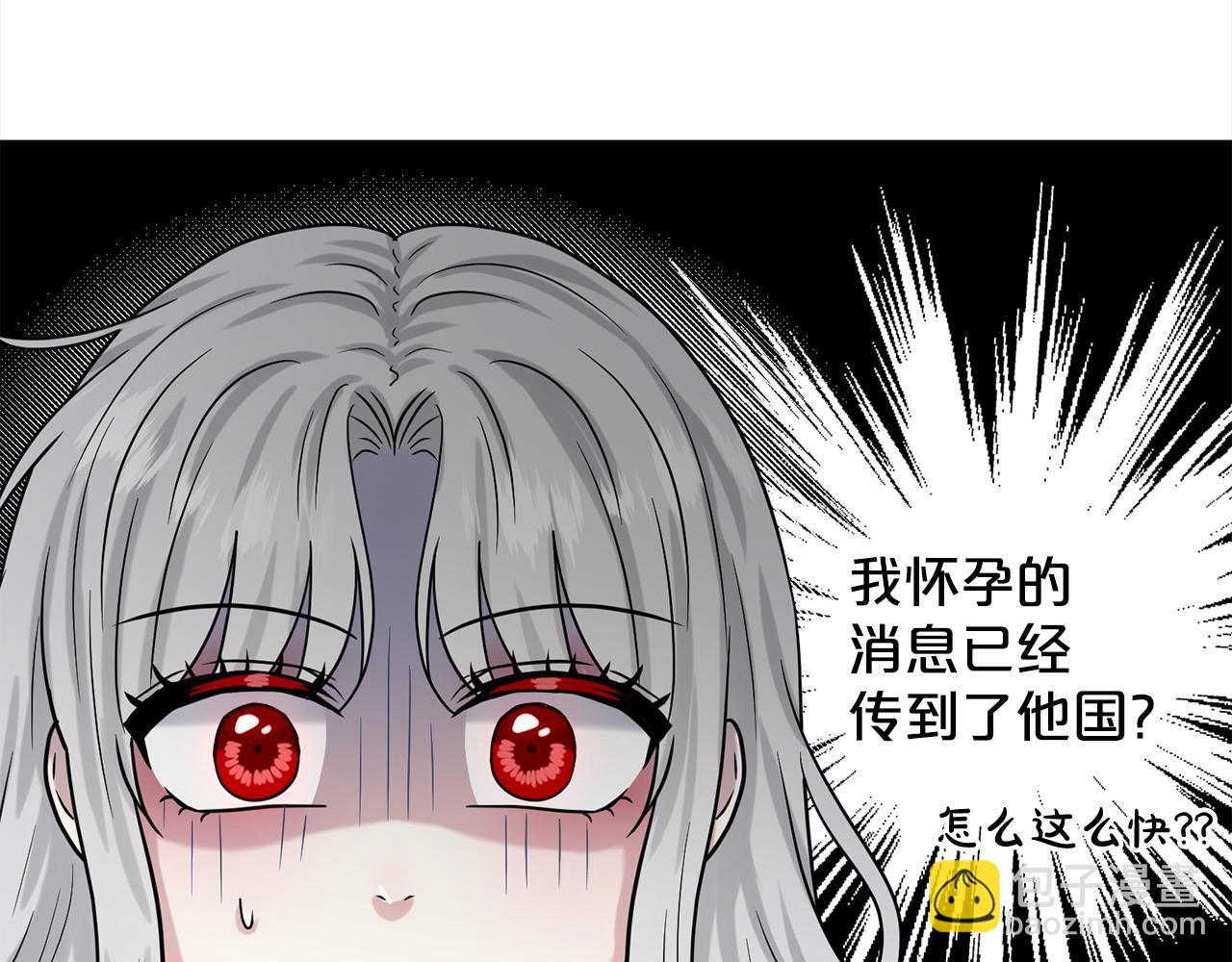 第87话  圆谎162