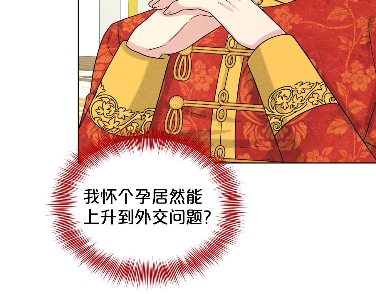 第87话  圆谎166