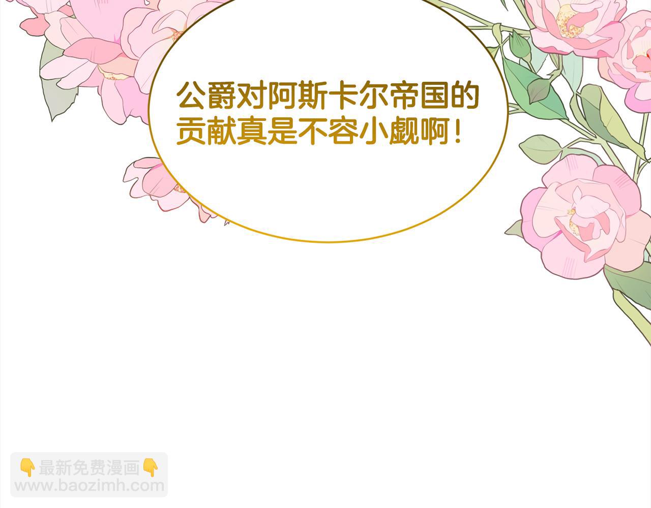 第87话  圆谎168