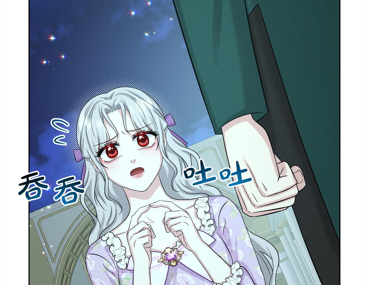 第87话  圆谎17