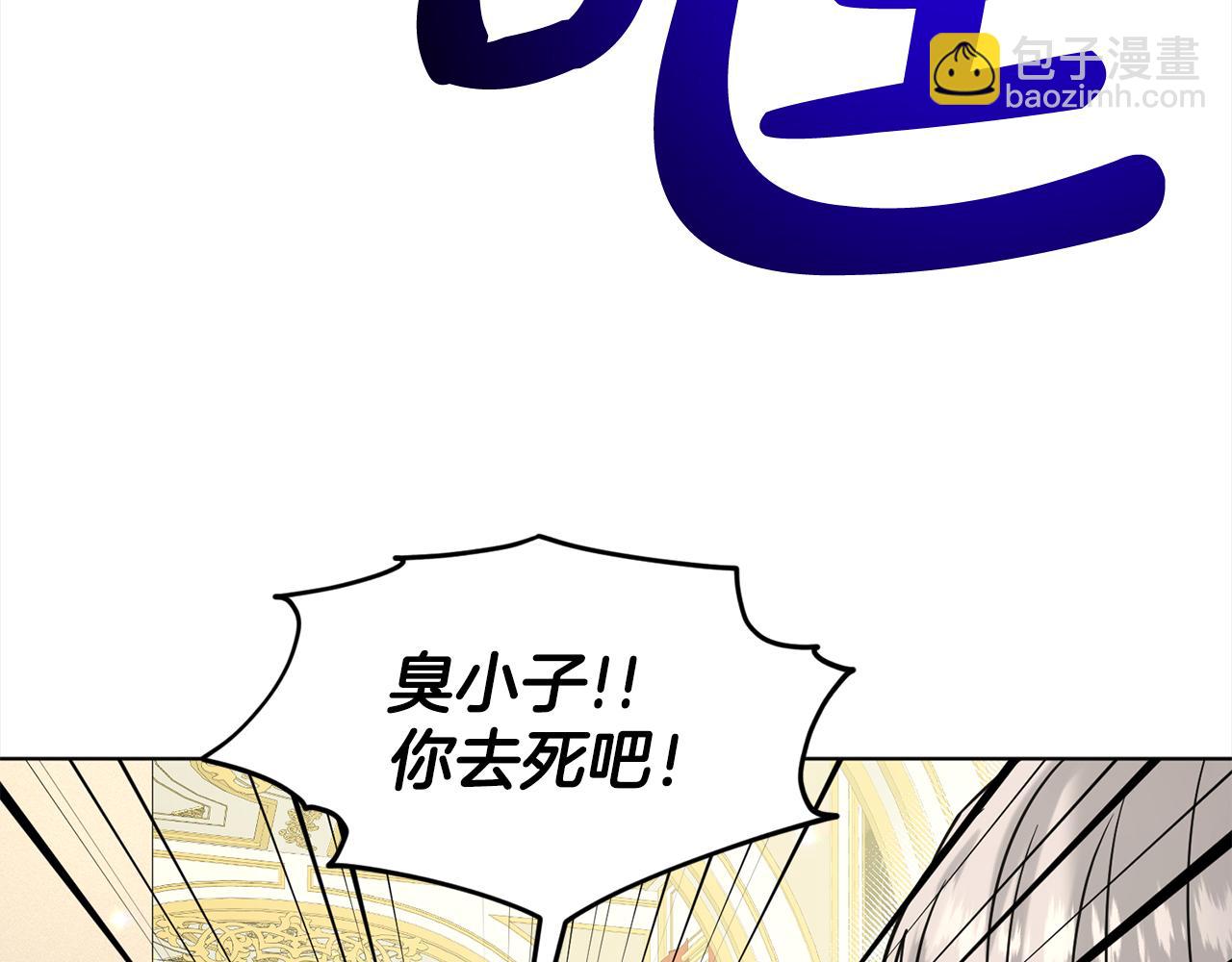 第87话  圆谎172