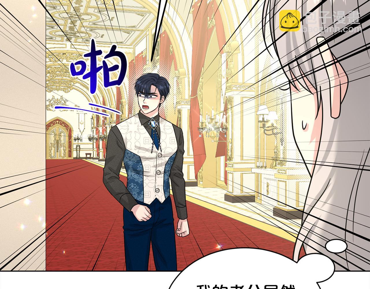 第87话  圆谎173
