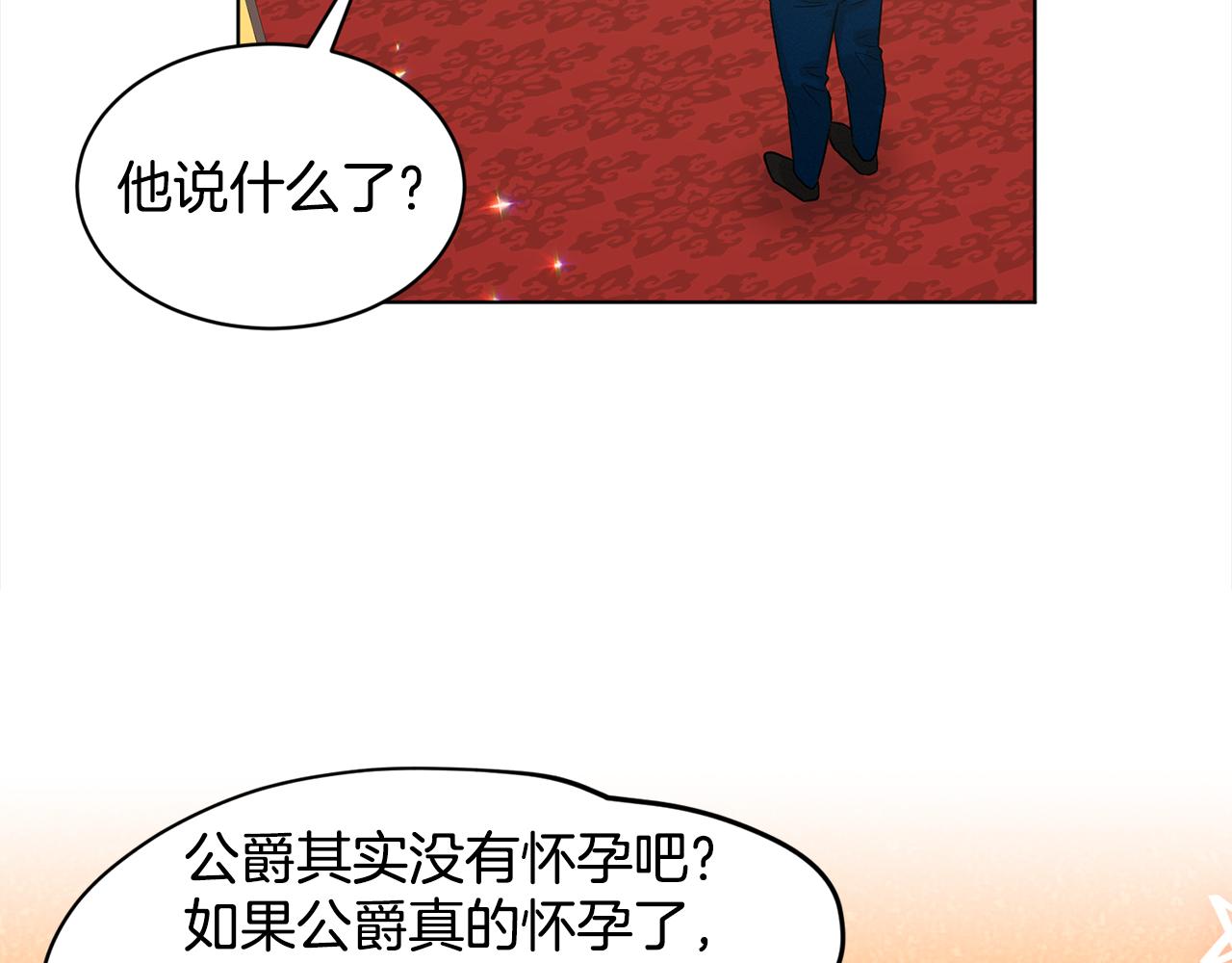 第87话  圆谎176
