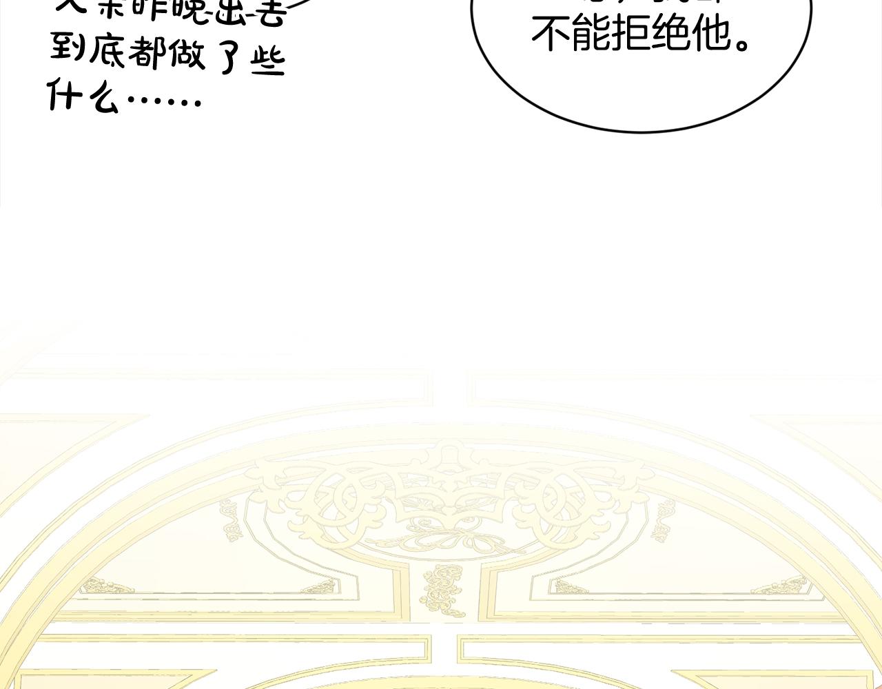 第87话  圆谎180
