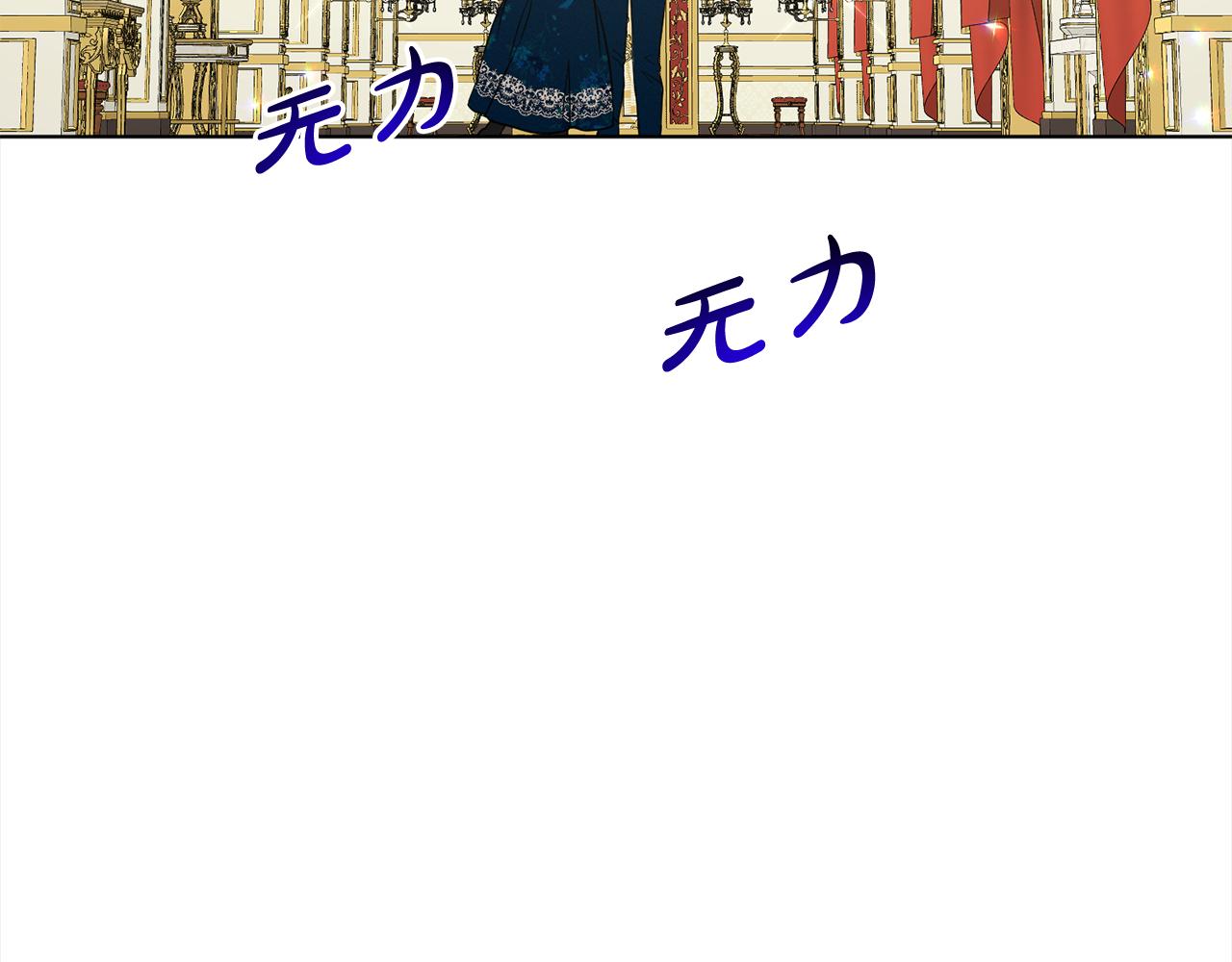 第87话  圆谎182