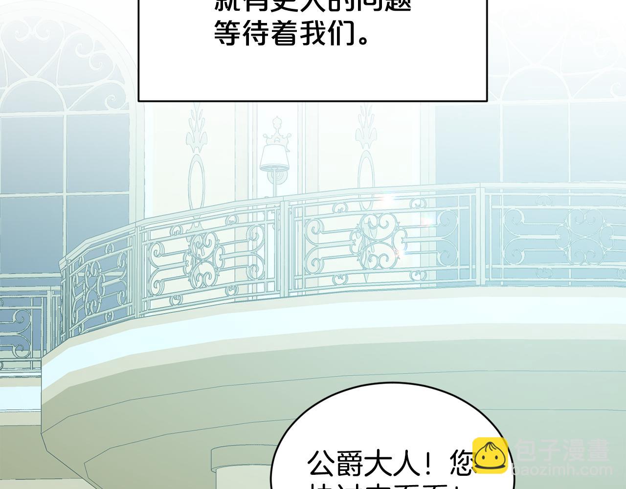 第87话  圆谎185