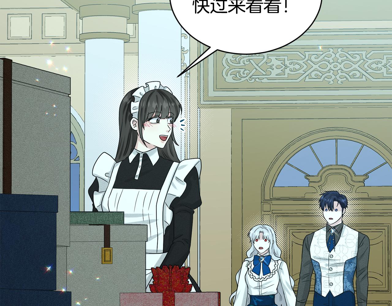 第87话  圆谎186