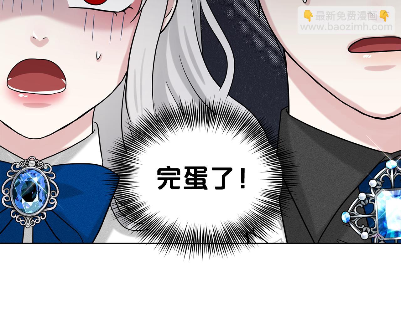 第87话  圆谎189
