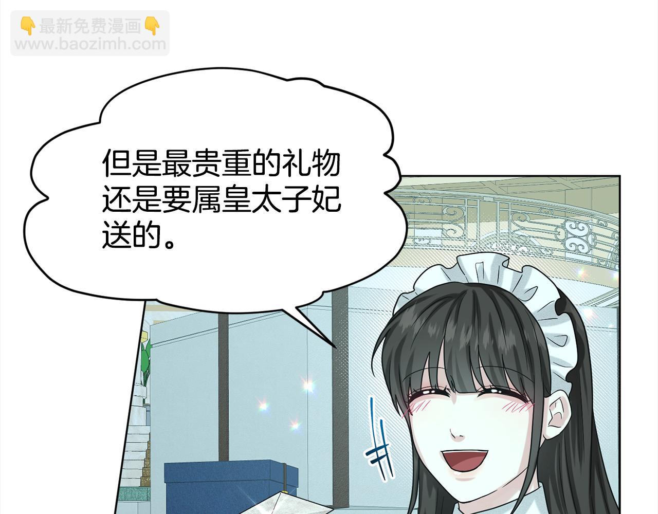 第87话  圆谎190
