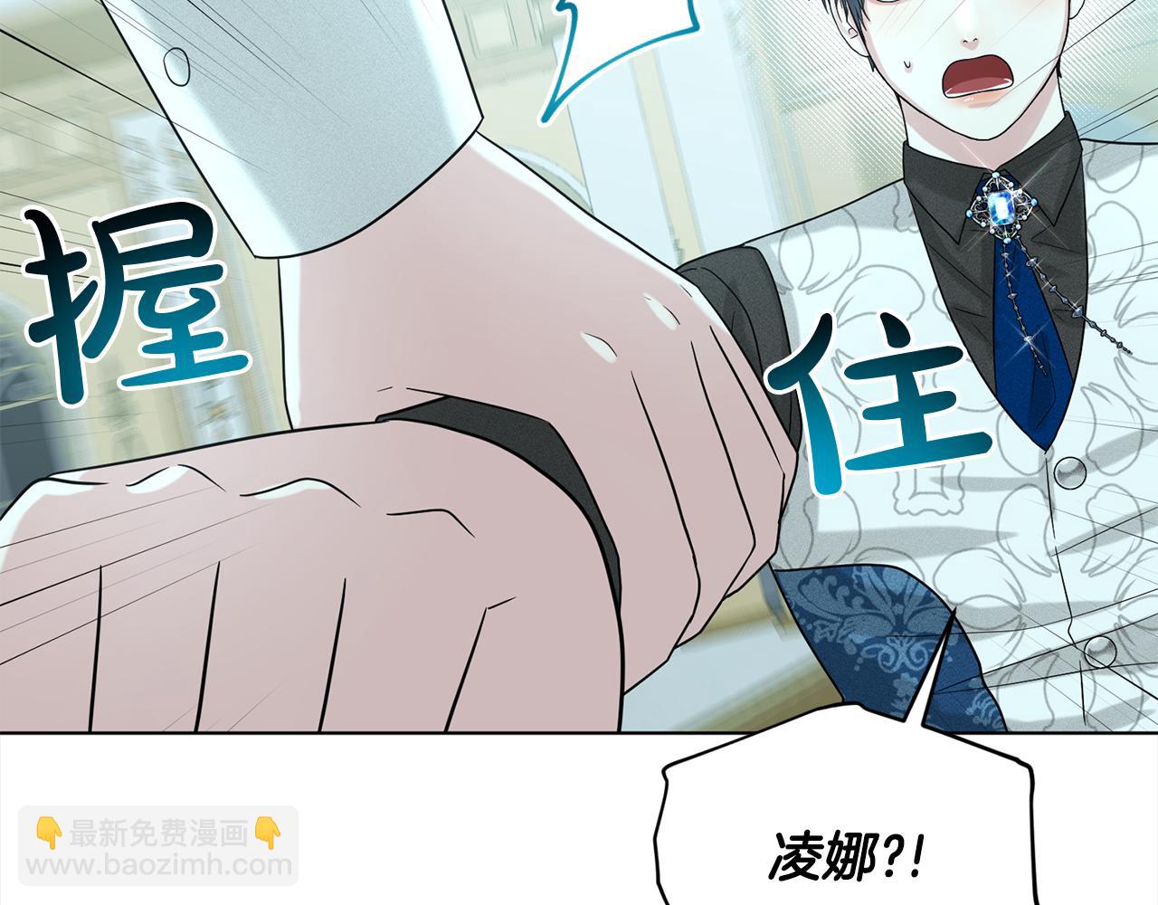 第87话  圆谎198