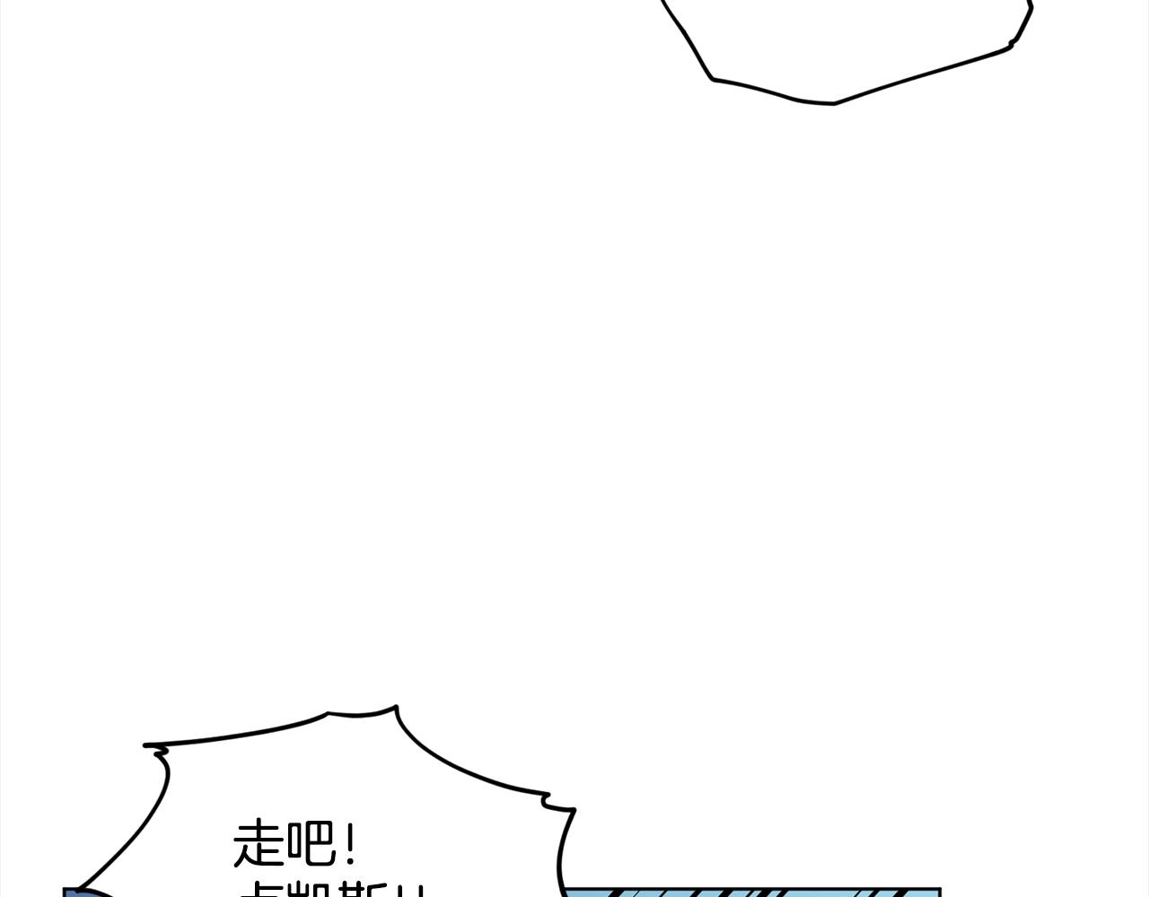 第87话  圆谎199