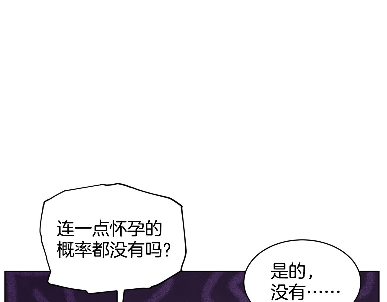 第87话  圆谎20