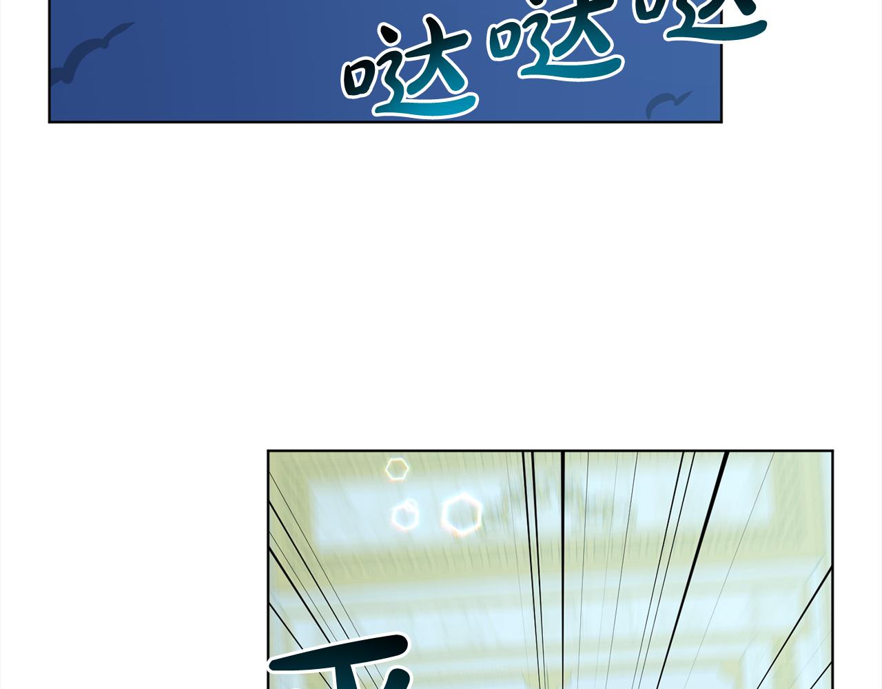 第87话  圆谎201