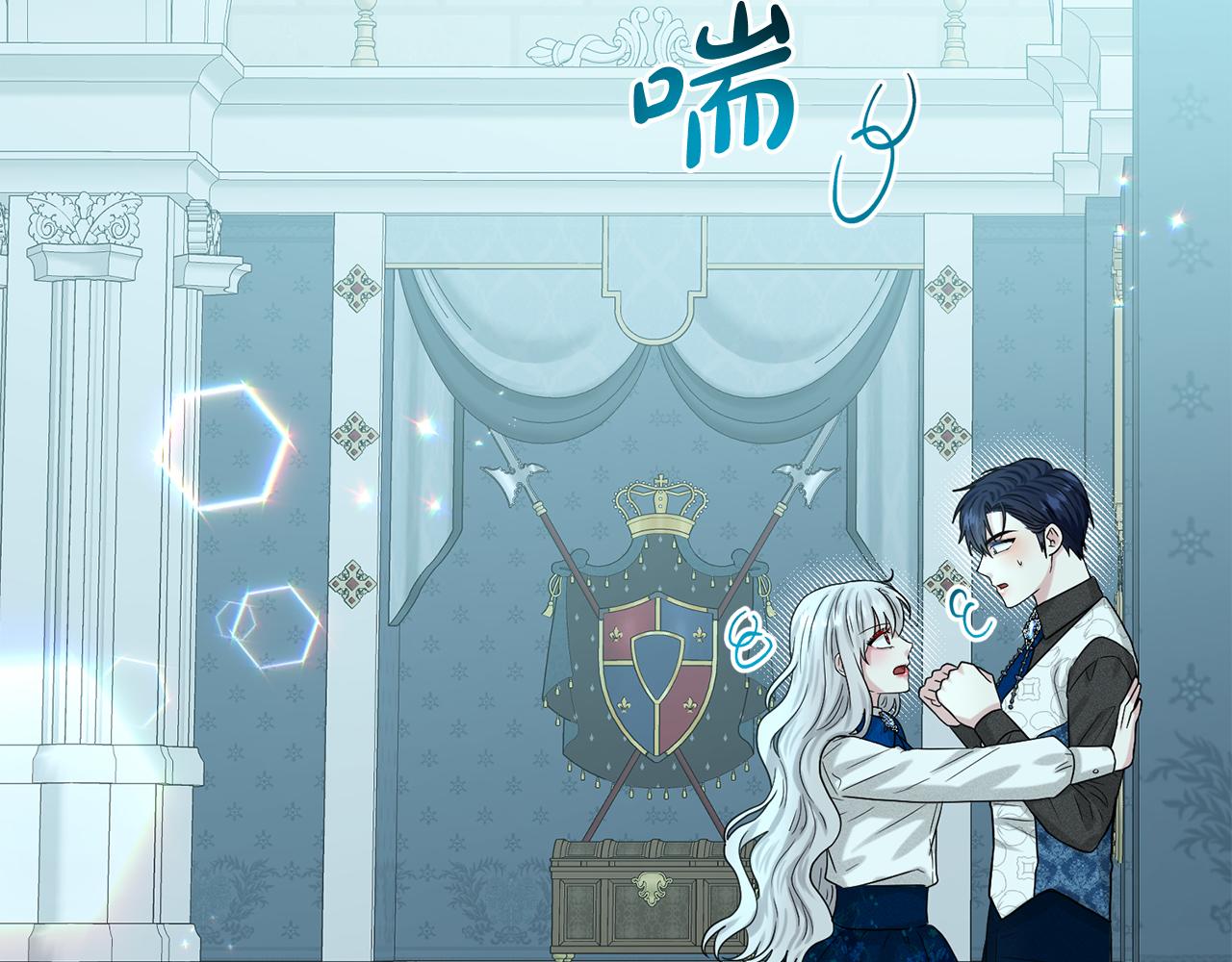 第87话  圆谎205