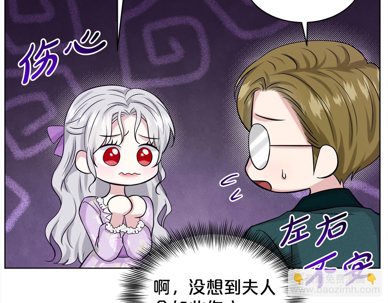 第87话  圆谎21