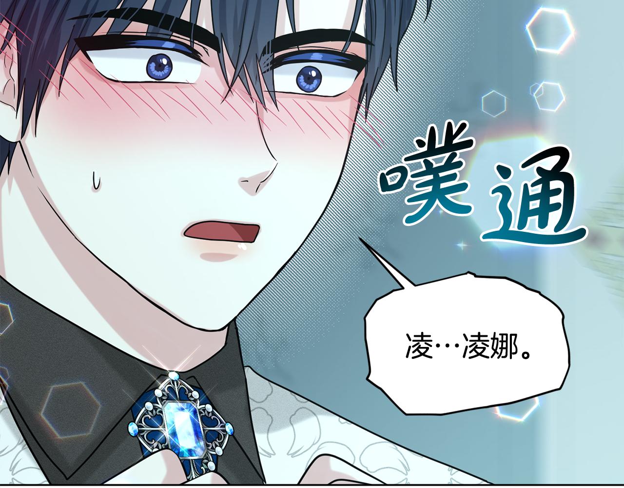 第87话  圆谎212