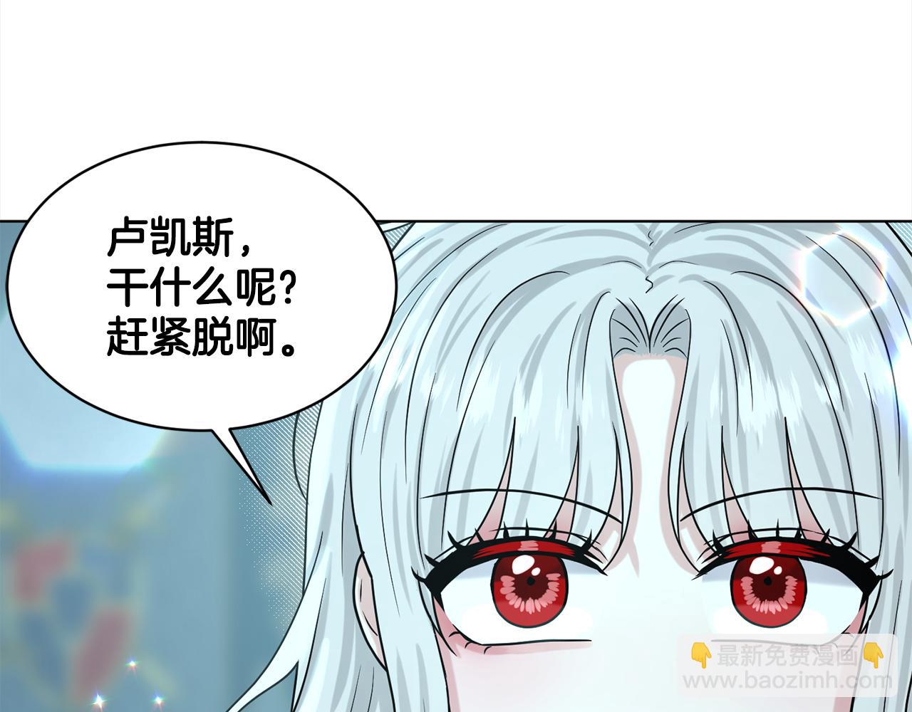 第87话  圆谎214