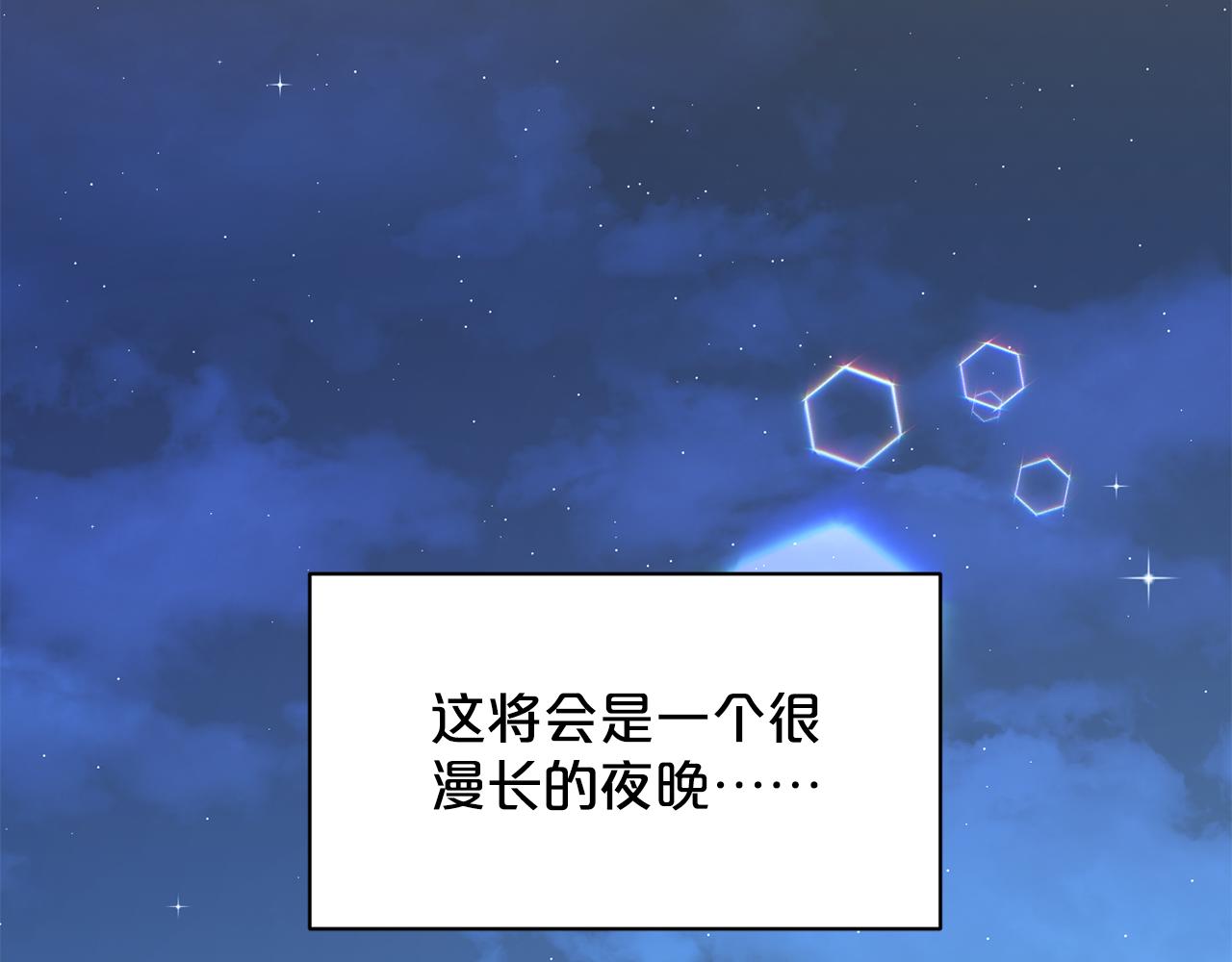 第87话  圆谎219