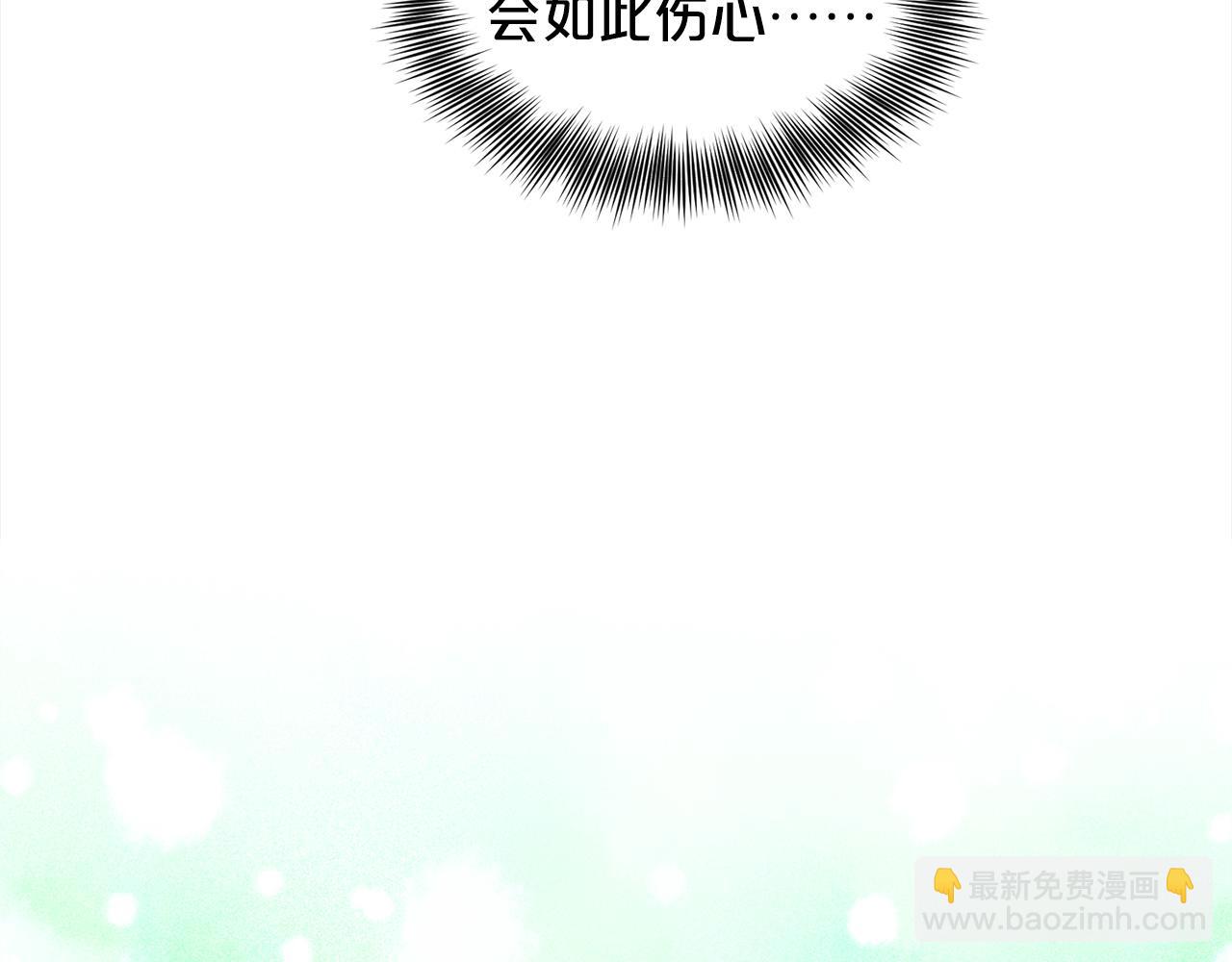 第87话  圆谎22