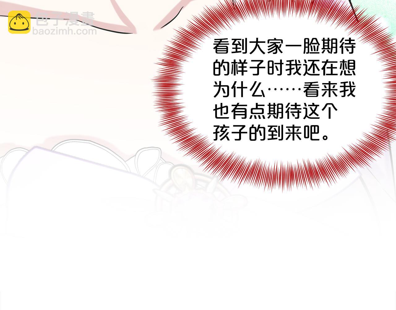第87话  圆谎26