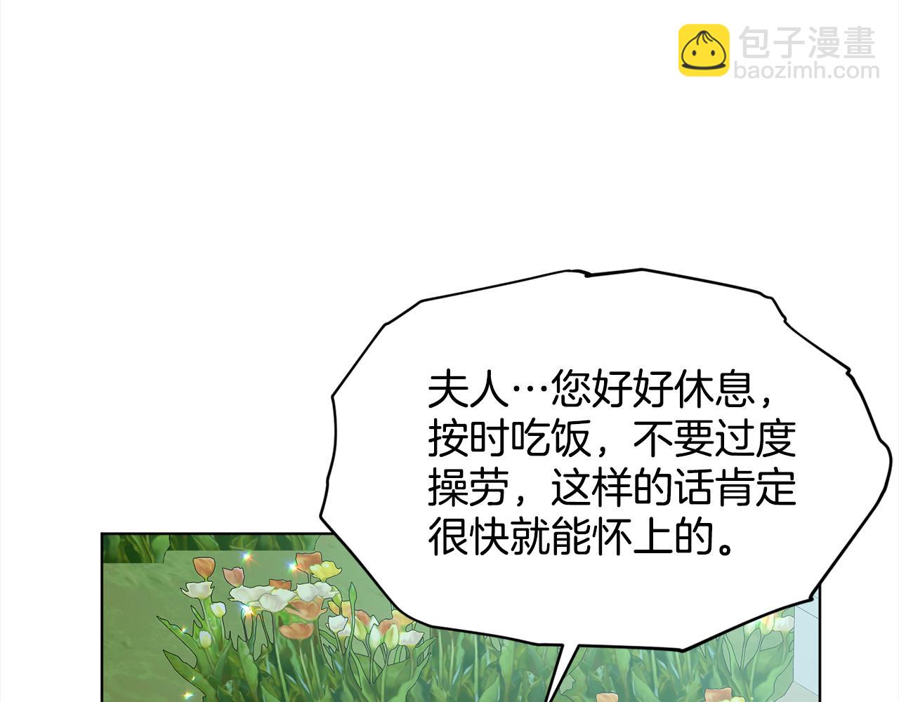 第87话  圆谎27