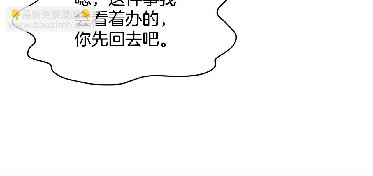 第87话  圆谎29