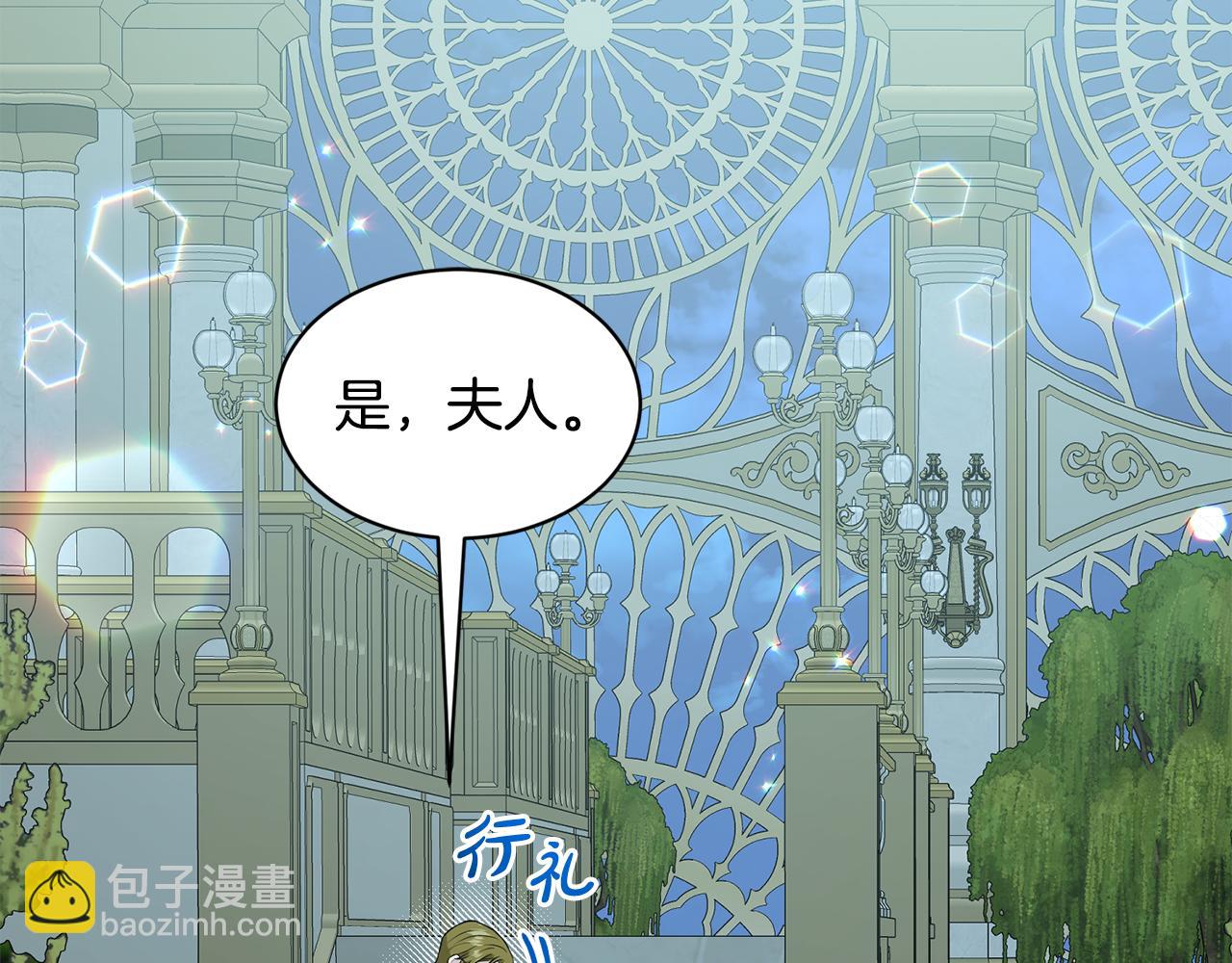 第87话  圆谎31