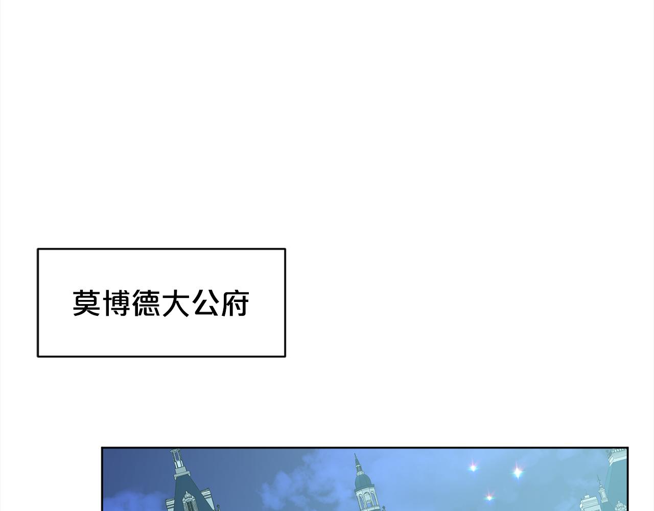 第87话  圆谎34