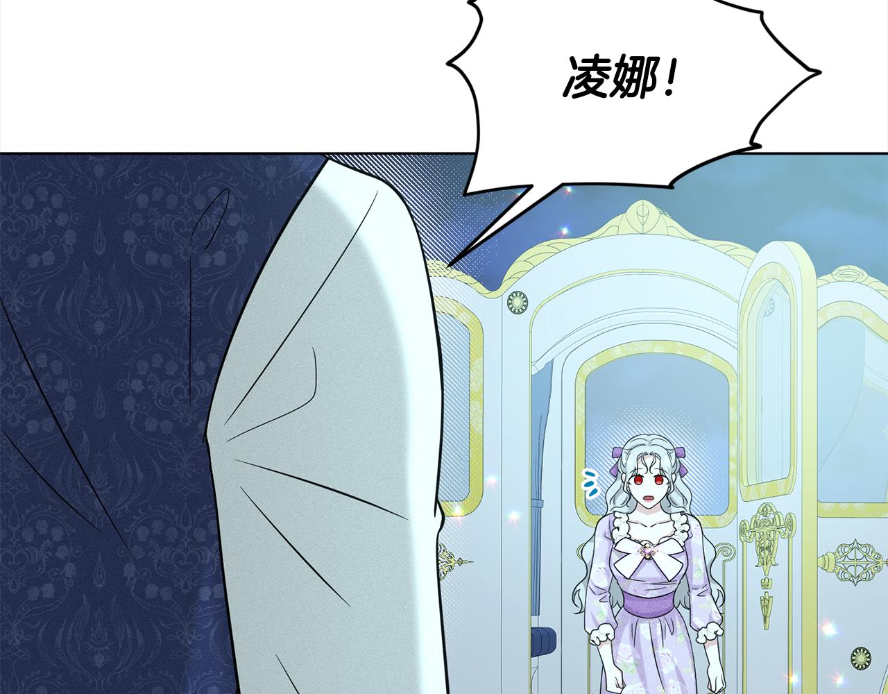 第87话  圆谎37