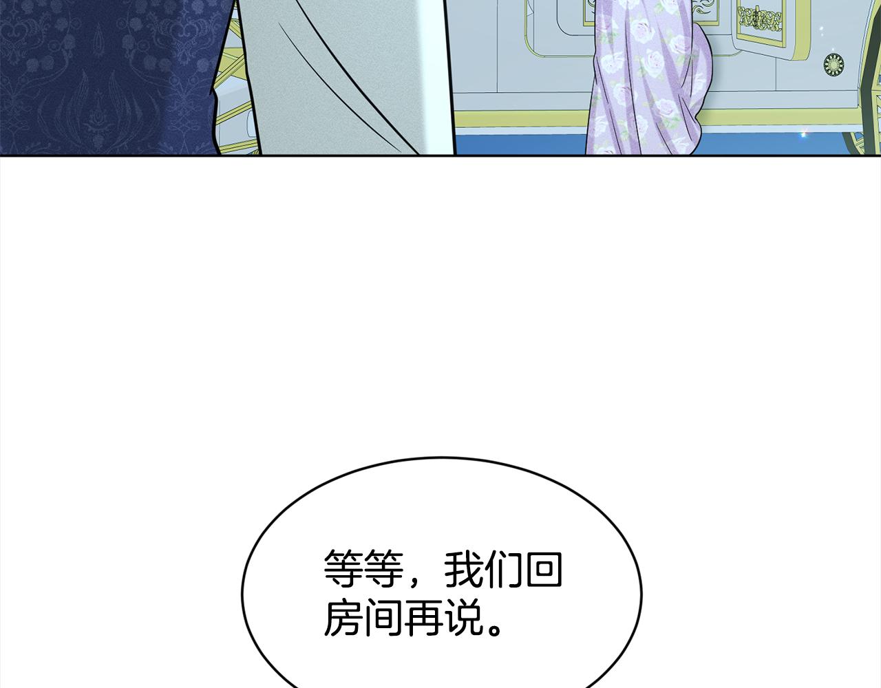 第87话  圆谎38