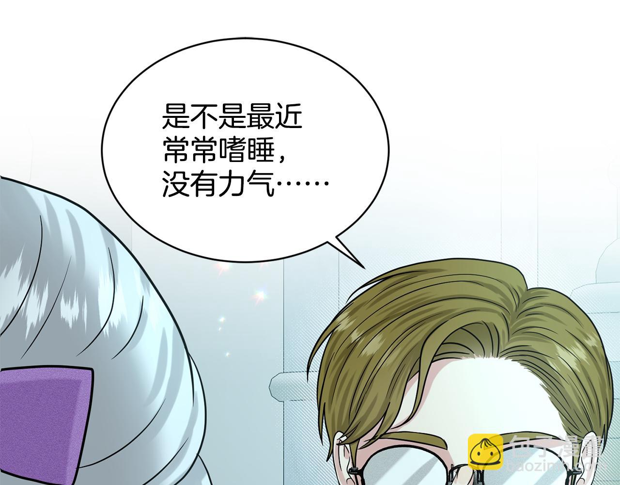 第87话  圆谎4