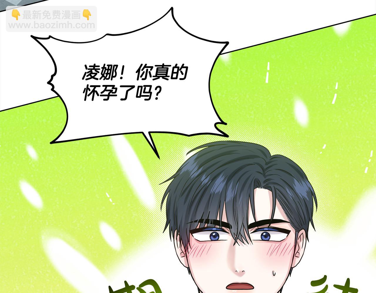 第87话  圆谎44