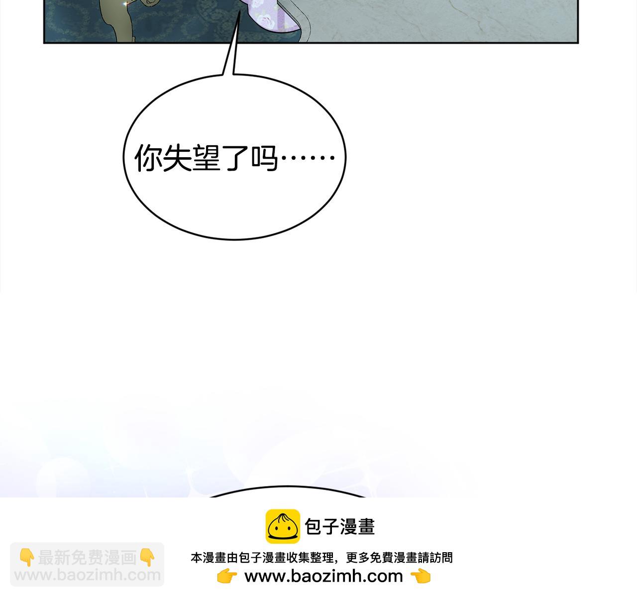第87话  圆谎49
