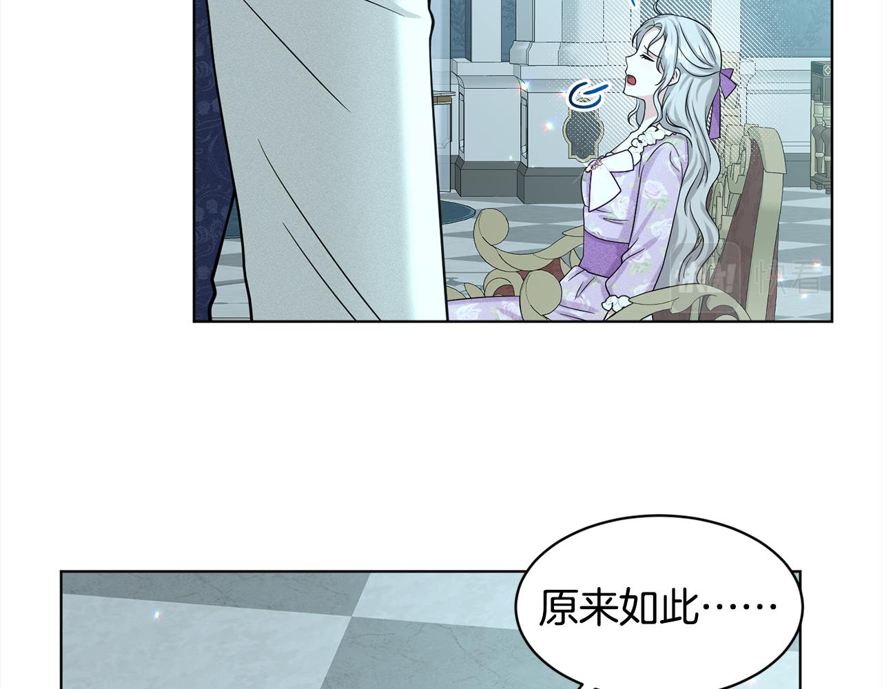 第87话  圆谎51