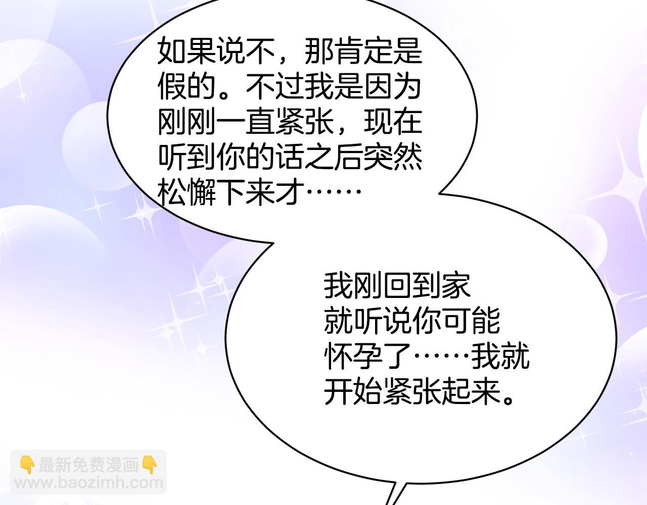 第87话  圆谎54