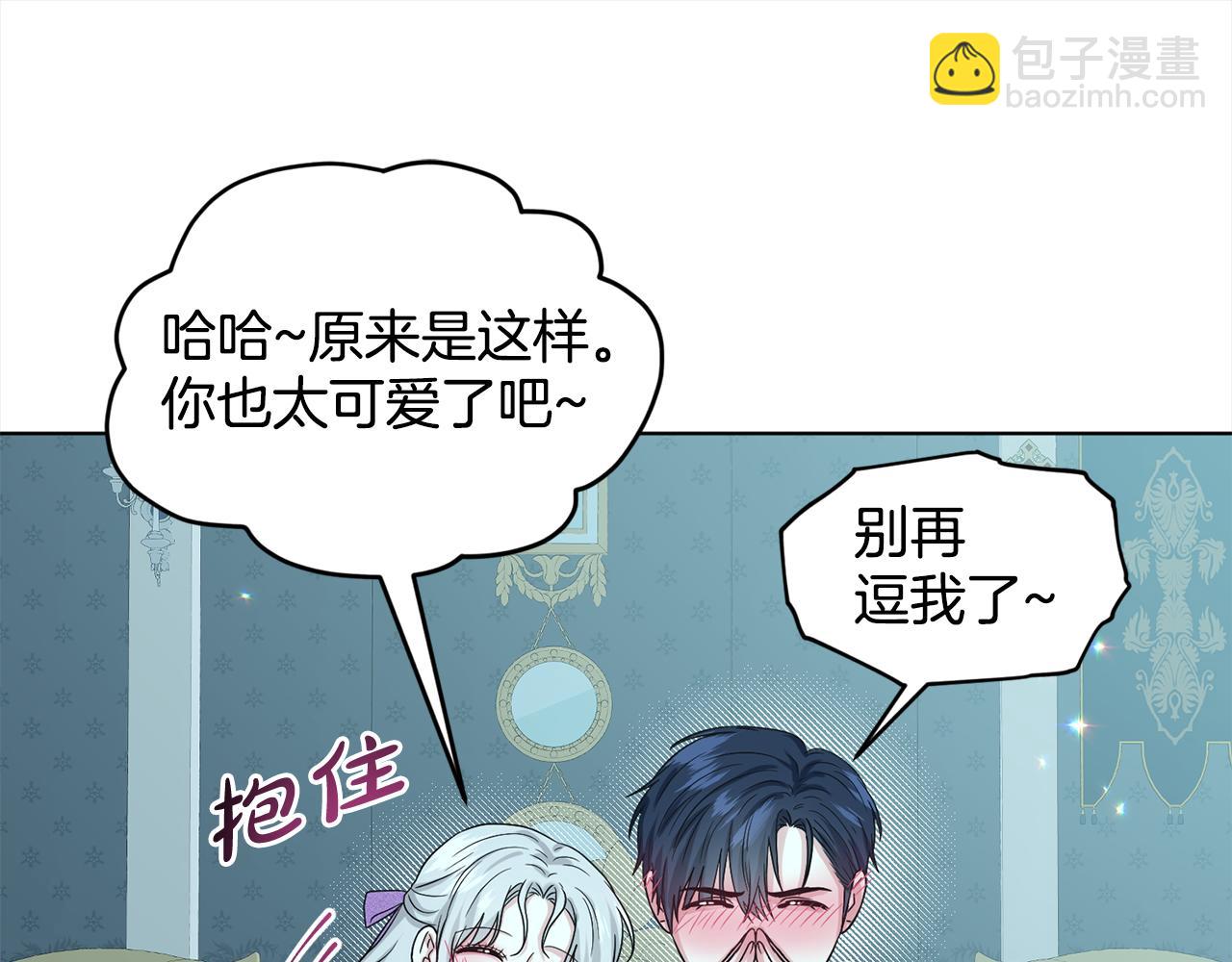 第87话  圆谎58