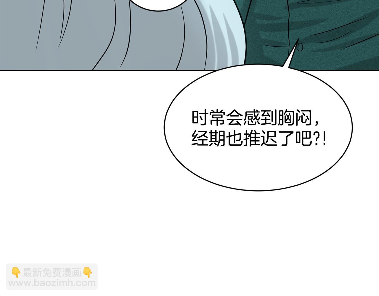 第87话  圆谎6